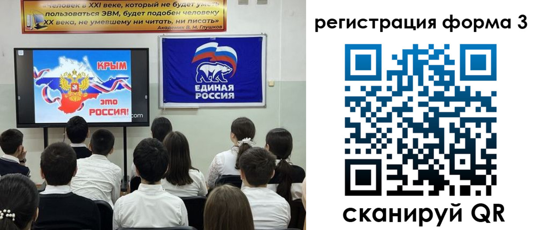 прописка иностранных граждан в Орловской области