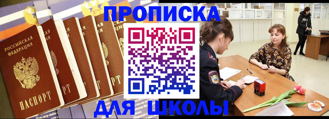 найти адрес прописки в Орловской области